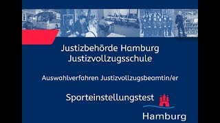 Sporteinstellungstest für Bewerberinnen im Justizvollzugsdienst [upl. by Lek54]